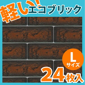 NEB001L24b|E^yʃubN^C@GRubN@_[NuE@LTCY@270×75×9mm@24Zbg@݌ɌyAiz