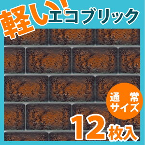 NEB001S12b|E^yʃubN^C@GRubN@_[NuE@STCY@135×75×9mm@12Zbg@݌ɌyAiz