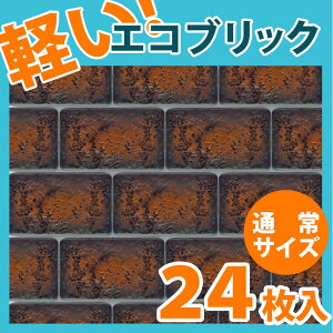 NEB001S24b|E^yʃubN^C@GRubN@_[NuE@STCY@135×75×9mm@24Zbg@݌ɌyAiz