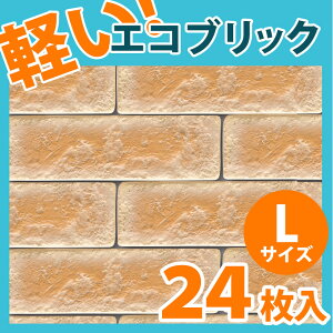 NEB002L24b|E^yʃubN^C@GRubN@Cgx[W@LTCY@270×75×9mm@24Zbg@݌ɌyAiz