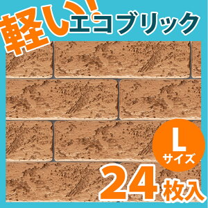 NEB003L24b|E^yʃubN^C@GRubN@x[W@LTCY@270×75×9mm@24Zbg@݌ɌyAiz