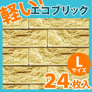 NEB004L24b|E^yʃubN^C@GRubN@S[h@LTCY@270×75×9mm@24Zbg@݌ɌyAiz