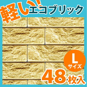 NEB004L48b|E^yʃubN^C@GRubN@S[h@LTCY@270×75×9mm@48Zbg@݌ɌyAiz