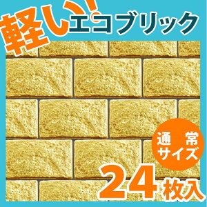 NEB004S24b|E^yʃubN^C@GRubN@S[h@STCY@135×75×9mm@24Zbg@݌ɌyAiz