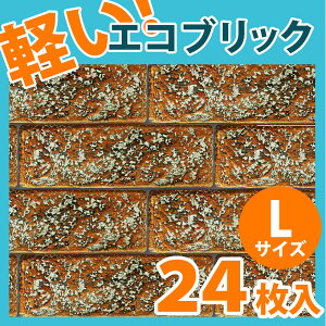 NEB005L24b|E^yʃubN^C@GRubN@S[huE@LTCY@270×75×9mm@24Zbg@݌ɌyAiz