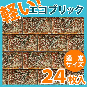 NEB005S24b|E^yʃubN^C@GRubN@S[huE@STCY@135×75×9mm@24Zbg@݌ɌyAiz