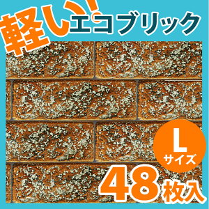 NEB005L48b|E^yʃubN^C@GRubN@S[huE@LTCY@270×75×9mm@48Zbg@݌ɌyAiz