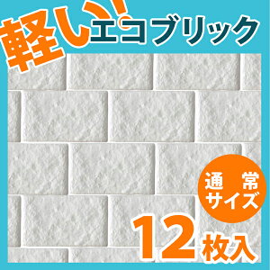 NEB006S12b|E^yʃubN^C@GRubN@zCg@STCY@135×75×9mm@12Zbg@݌ɌyAiz