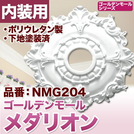 【NMG204】　メダリオン シャンデリア装飾 天井シャンデリア照明装飾
