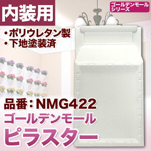 NMG422�bPU���Ǒ����t���̒��^�@�S�[���f�����[���@�s���X�^�[(�R����)�@295×165×43mm�@���݌Ɍ���y�A���i�z