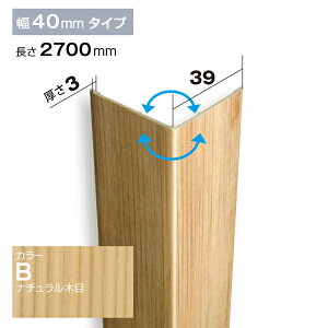 NZRC001BbPVCEHڔ@R[i[ށ@PEH[@39×39×2700mm@i`yAiz