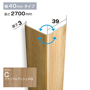 NZRC001CbPVCEHڔ@R[i[ށ@PEH[@39×39×2700mm@i`AbVyAiz