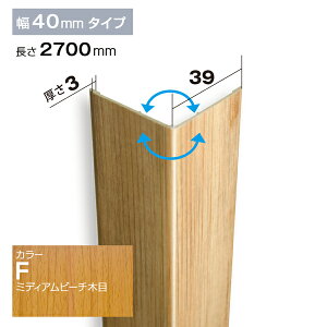 NZRC001FbPVCEHڔ@R[i[ށ@PEH[@39×39×2700mm@~fBAr[`yAiz