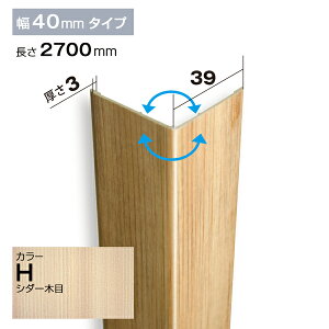 NZRC001HbPVCEHڔ@R[i[ށ@PEH[@39×39×2700mm@V_[yAiz