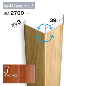 NZRC001JbPVCEHڔ@R[i[ށ@PEH[@39×39×2700mm@`[NyAiz