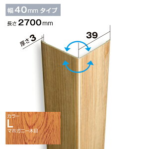 NZRC001LbPVCEHڔ@R[i[ށ@PEH[@39×39×2700mm@}zKj[yAiz