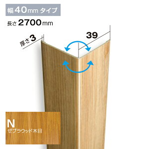 NZRC001NbPVCEHڔ@R[i[ށ@PEH[@39×39×2700mm@[uEbhyAiz