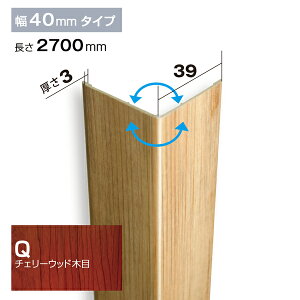 NZRC001QbPVCEHڔ@R[i[ށ@PEH[@39×39×2700mm@`F[EbhyAiz