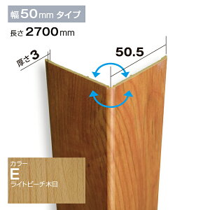 NZRC003EbPVCEHڔ@R[i[ށ@PEH[@50.5×50.5×2700mm@Cgr[`yAiz