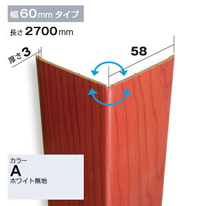 NZRC005AbPVCEHڔ@R[i[ށ@PEH[@58×58×2700mm@zCgyAiz