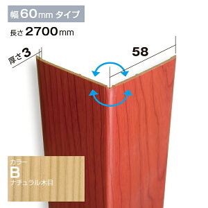 NZRC005BbPVCEHڔ@R[i[ށ@PEH[@58×58×2700mm@i`yAiz