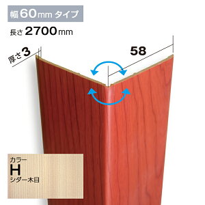 NZRC005HbPVCEHڔ@R[i[ށ@PEH[@58×58×2700mm@V_[yAiz