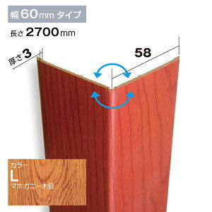 NZRC005LbPVCEHڔ@R[i[ށ@PEH[@58×58×2700mm@}zKj[yAiz