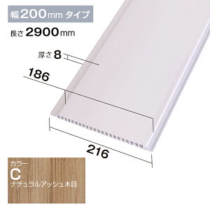 NZRP002CbPVCEHڔ@plށ@PEH[@216×8×2900mm@i`AbVyAiz