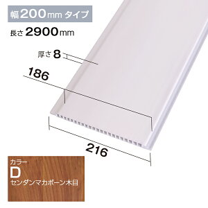 NZRP002DbPVCEHڔ@plށ@PEH[@216×8×2900mm@Z_}J{[yAiz