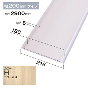 NZRP002HbPVCEHڔ@plށ@PEH[@216×8×2900mm@V_[yAiz