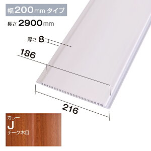 NZRP002JbPVCEHڔ@plށ@PEH[@216×8×2900mm@`[NyAiz