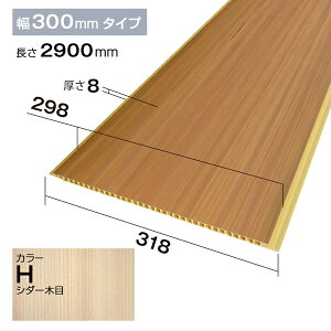 NZRP004HbPVCEHڔ@plށ@PEH[@318×8×2900mm@V_[yAiz