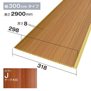 NZRP004JbPVCEHڔ@plށ@PEH[@318×8×2900mm@`[NyAiz