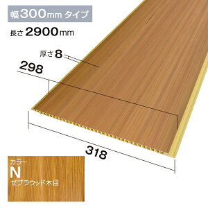 NZRP004NbPVCEHڔ@plށ@PEH[@318×8×2900mm@[uEbhyAiz