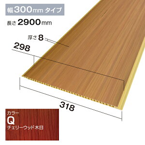 NZRP004QbPVCEHڔ@plށ@PEH[@318×8×2900mm@`F[EbhyAiz