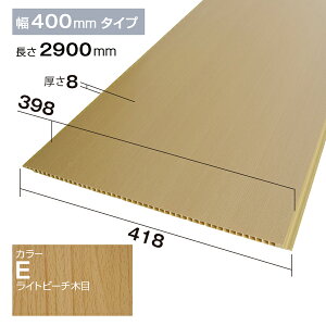 NZRP006EbPVCEHڔ@plށ@PEH[@418×8×2900mm@Cgr[`yAiz