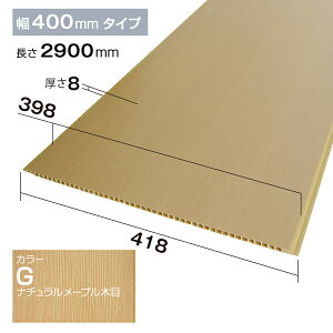 NZRP006GbPVCEHڔ@plށ@PEH[@418×8×2900mm@i`[vyAiz