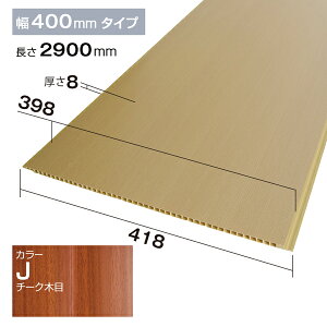 NZRP006JbPVCEHڔ@plށ@PEH[@418×8×2900mm@`[NyAiz