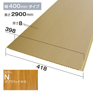 NZRP006NbPVCEHڔ@plށ@PEH[@418×8×2900mm@[uEbhyAiz