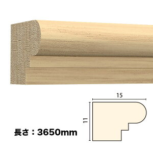 NTH054bؐ[fBO@艏E`FA[@TgTH@11×15×3650mm@󒍐Yi