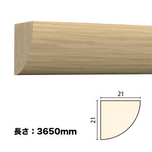 NTH847bؐ[fBO@艏E`FA[@TgTH@21×21×3650mm@󒍐Yi