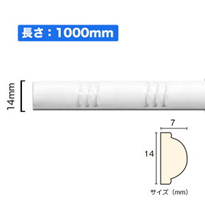 NSN003M1�bPVC���Ȃ��郂�[���f�B���O�@�T�j�[���[���@14×7×1000mm�y�A���i�z