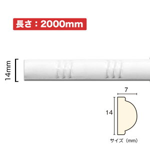 NSN003M2�bPVC���Ȃ��郂�[���f�B���O�@�T�j�[���[���@14×7×2000mm�y�A���i�z