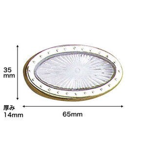 N200S-F�b�v���X�`�b�N���I�[�i�����g�@�g�����S�[���h�@65×35×14mm�@���݌Ɍ���y�A���i�z