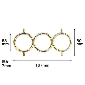 N352G�b�v���X�`�b�N���I�[�i�����g�@�g�����S�[���h�@167×80×7mm�@���݌Ɍ���y�A���i�z