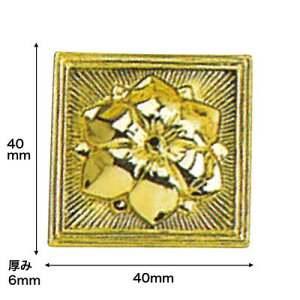N365G�b�v���X�`�b�N���I�[�i�����g�@�g�����S�[���h�@40×40×6mm�@���݌Ɍ���y�A���i�z