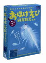 科学と学習PRESENTSおばけえび飼育観察キット