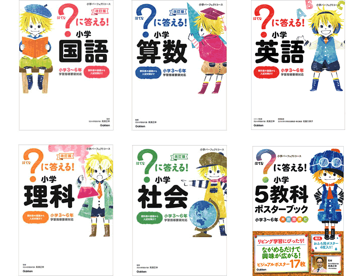 に答える 小学3 6年小学理科 社会 国語 算数 算数別冊問題集 5冊セット 極希少 Cat キャタピラー 950 ホイールローダ サービスガイド Mettasaude Com Br