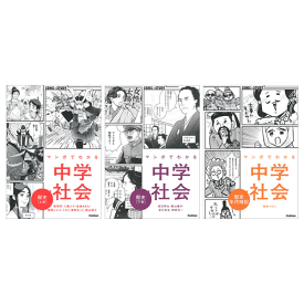 楽天市場 中学 歴史 語呂合わせ 本の通販 楽天市場 中学 歴史 語呂合わせ 本の通販