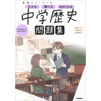 【中古】 ニューコース中学技術・家庭 新版/Ｇａｋｋｅｎ/学習研究社 楽天市場】中学ニューコース参考書 学研ニューコースの通販
